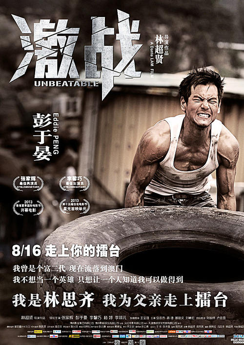 购买假克利斯威尔学院文凭毕业证